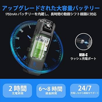 Amazon | ボディカメラ 【真の1080Pビデオ/ノイズ低減録画/48MP